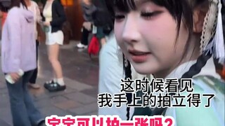 在下悟空是也出片仅用一秒，不敢想本人得美成啥样