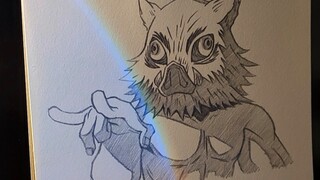 手绘 【嘴平伊之助】 过程