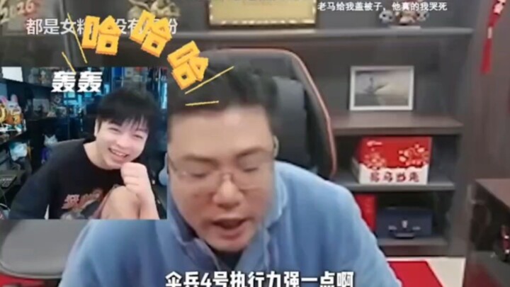 ต้าซือหม่าจุดธูปไล่ยุง ทำคนดูนับแสนถึงกับอึ้ง จนเพื่อนร่วมทีมถึงกับตกใจจนทำอะไรไม่ถูก!