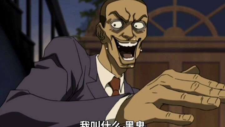 神人动漫的经费老是用在了奇奇怪怪的地方