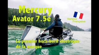Mercury Avator 7 5e  electric Engine   Français
