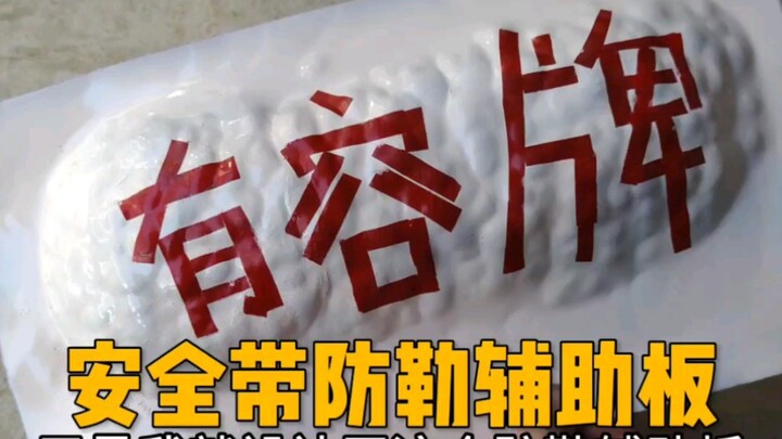 No more fear of riding with an old pro—this car is seriously indestructible!