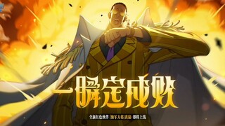 Cukup tambahkan dubbing ke animasi perekrutan Kizaru