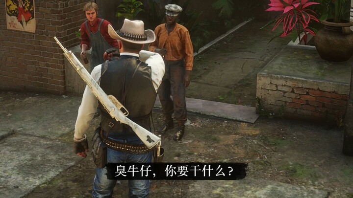Bocah nakal Saint Denis, sekarang jadilah BBQ [Red Dead Redemption 2]