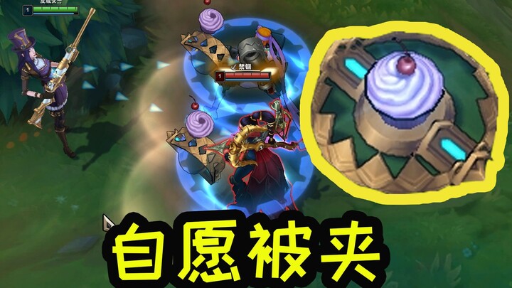 Bahkan berhasil mengubah liga menjadi csgo, Lao Liu memang benar-benar hebat