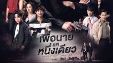 🇹🇭NEVER LET ME GO (2022) EP 09 [ ENG SUB ]✅ONGOING✅