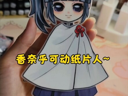 Các bạn gửi bài, Chanel đã xuất hiện rồi đây～