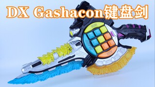 Kamen Rider Ex-Aid DX Gashacon Key Slasher [เวลาเล่นของมิโซะ]