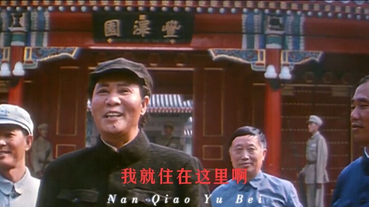 “What’s the house number? Tell them so they don’t go to the wrong door!”