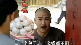 Ketika orang-orang sangat lapar, mereka tidak punya banyak kekhawatiran. Bahkan kaisar pun tidak ped