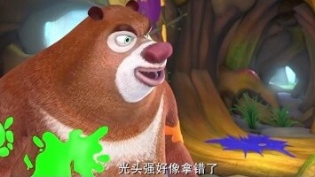 Help fans find childhood animation