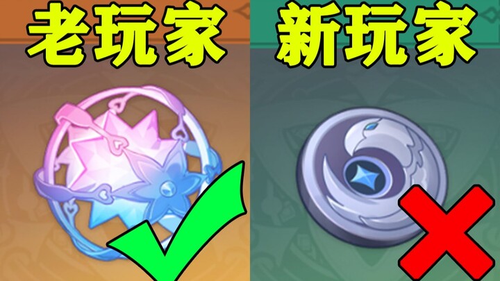 [Genshin Impact] 6 Tips Only Veteran Players Know – Part 2