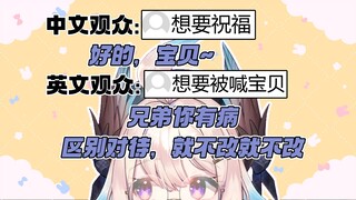 เอนนา อลูเอตต์: ตระหนักถึงความไม่เข้ากันของเธอกับผู้ฟังและไม่สามารถพูดภาษากวางตุ้งได้