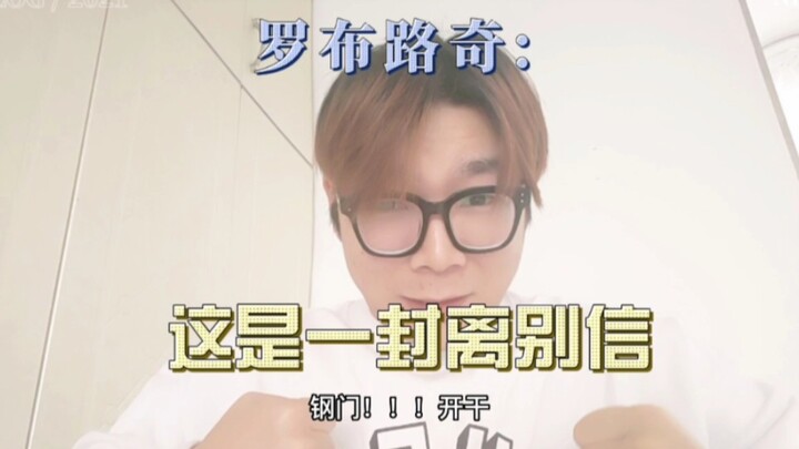 cp0 Rob Luqi: This high-end game