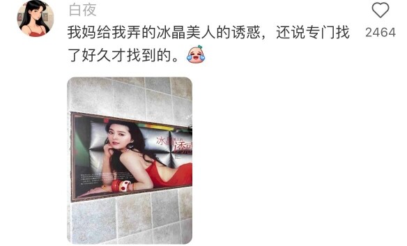 Cuối cùng đã hiểu tại sao người ta lại bảo đừng để bố mẹ tham gia vào việc sửa nhà, nhìn mà mắt tối 