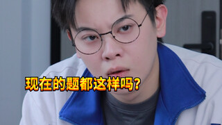 【闹腾男孩KC】现在的学生作业都进化成这样了吗？
