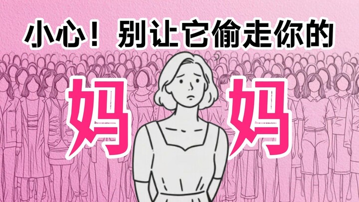 Either ignored or stigmatized? A mother's pain isn't something you can just tough out.