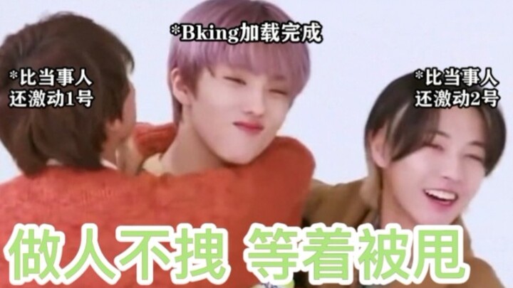 Sheng Wang Advancement Log 2: Sheng Wang’s Hopelessly Crazy-for-Love Clip — Let’s See Who Still Trie