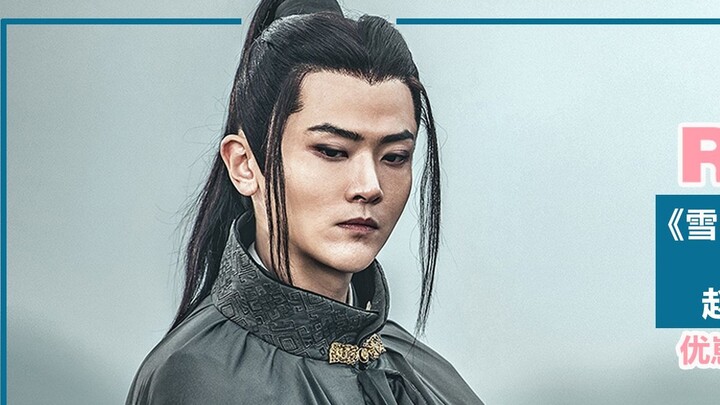 [Lebih dari satu menit] Duo lucu "Pendekar Salju", Zhao Kai sungguh menyedihkan, dan Jin Jia yang te