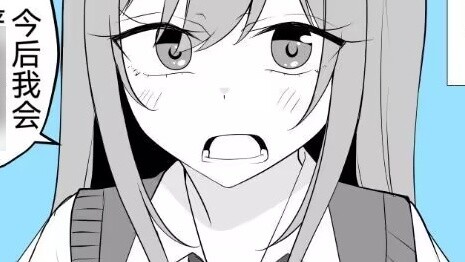 My girlfriend became a member of the Discipline Committee and I wanted to support her, but I didn't 