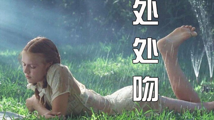 【Ciuman di Mana-mana】Nganga ngapain? Masuk aja, gratis kok! Ini baru namanya pesona abis!