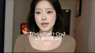 «عيناك مليئتان بضوء القمر» | غلاف أغنية «Baby Don't Cry» إكسو