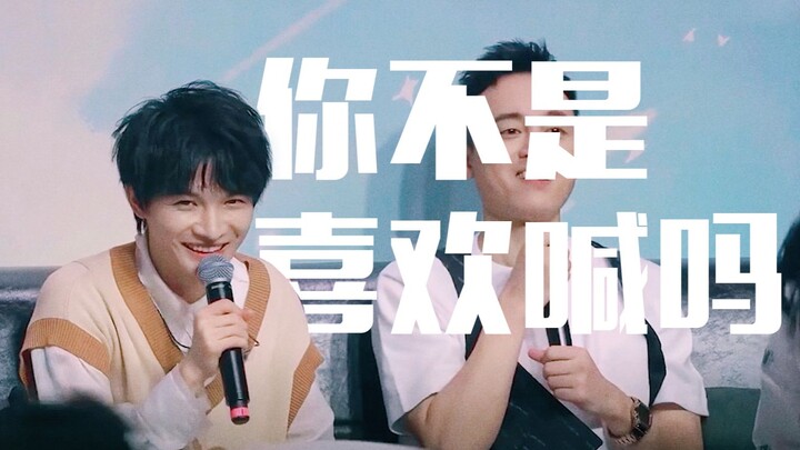 【Zhou Shen】“Bukankah kamu suka berteriak?”