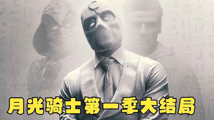 Episode Terakhir Musim Pertama Moon Knight Segera Tayang!