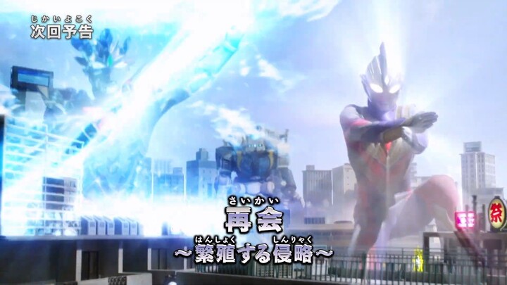 ULTRAMAN NEW GENERATION STARS S4 Eps 8 Preview