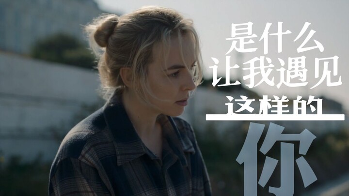你 可 曾 注 意 到 她 眼 里 的 泪