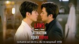 🇨🇷 Laws of Attraction Ep 5 ( Eng Sub)