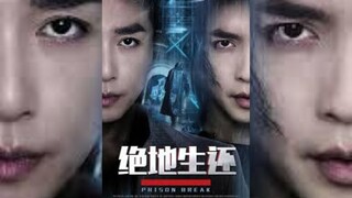 [Sub Indo] Prison Break | Xie Mingyu & Zhang Xuan | Short Drama China 2025