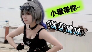 银狼，但上海老阿姨的味道！