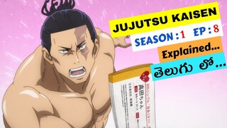 JUJUTSU KAISEN Season 1 Episode 8 in Telugu | Jujutsu kaisen Season 1 Episode 8 Explained | Telugu