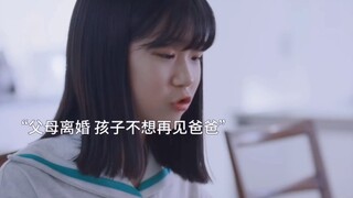 渣男真的令人大开眼界!之前还以为是好爸爸呢！可以体面分开，结果……#好搭档 #韩剧推荐