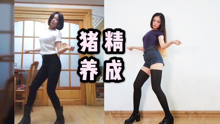 【Z】AOA - Jantung Berdebar - Bandingkan dengan unggahan pertama, ternyata berat badan naik sampai seg