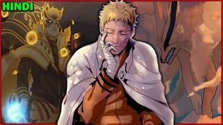 Naruto Is Weak Now !!!?? DISCUSSION | HINDI MEIN