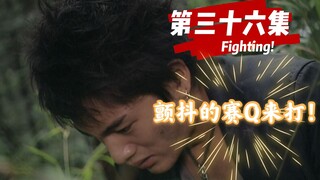 Kamen Rider Sword 36: The Trembling Strongest Knight Joker is Unstoppable