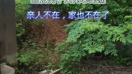 Keluarga sudah tiada. Rumah pun tak lagi ada. Saat orang tua memanggil, segera jawab; saat orang tua