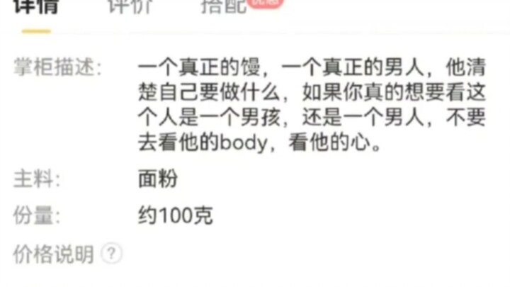 Cái bánh bao này phải ăn đến hai cái rưỡi mới no nhỉ, một cái bánh bao thực thụ!