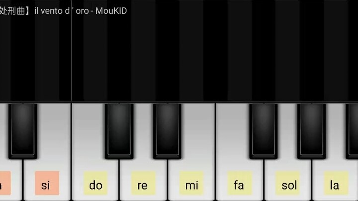 [Perfect Piano] Golden Wind Execution Song