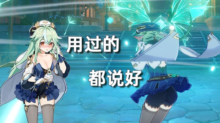 【غينشين إنتراكتشن】 إذا عاوز تملك بيت في مدينة موند، ما تدرب ويندي بل دوسن. دوسن بتقدّم ثلاث كنوز: تح