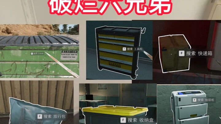 Which Delta container yields the best loot?