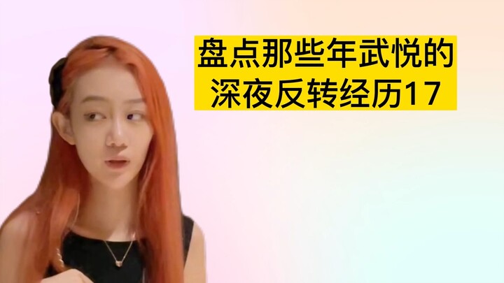 Nyanyian Malam Hari Terlalu Menakutkan