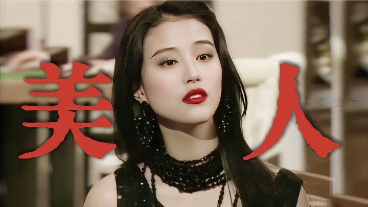 Since ancient times, beauties have been like famous generals, and they are not allowed to see their 