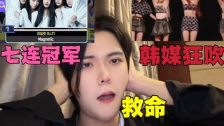 Tại sao thần tượng cần phải có khả năng ca hát? Một cuộc thảo luận ngắn gọn về tranh cãi gần đây xun