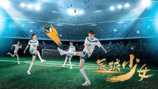 🇨🇳  足球小女  Football  2020