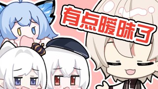 “主播和观众是不是有点太暧昧了”