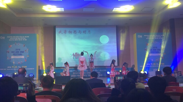 【Kirim ke Bulan】 Tantang tarian paling rapi di Internet! Ji Mingyue dari Universitas Nasional Pusan 