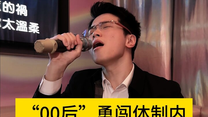 ไม่ใช่แค่แต่งงานสามครั้ง ร้องยังไงก็ไม่ได้ฟีลแบบนี้...